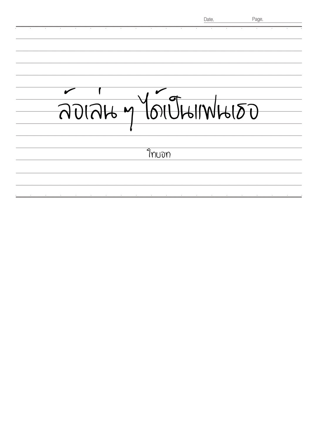 หน้า 28