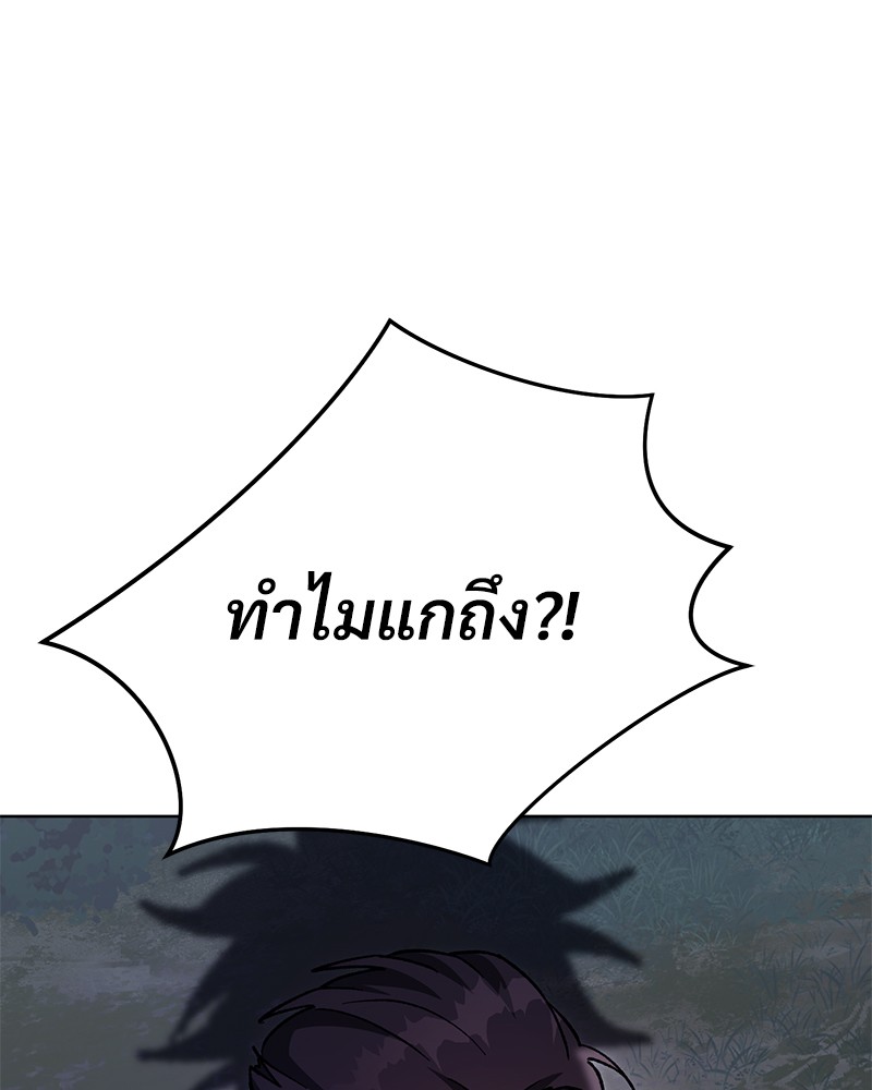 หน้า 122