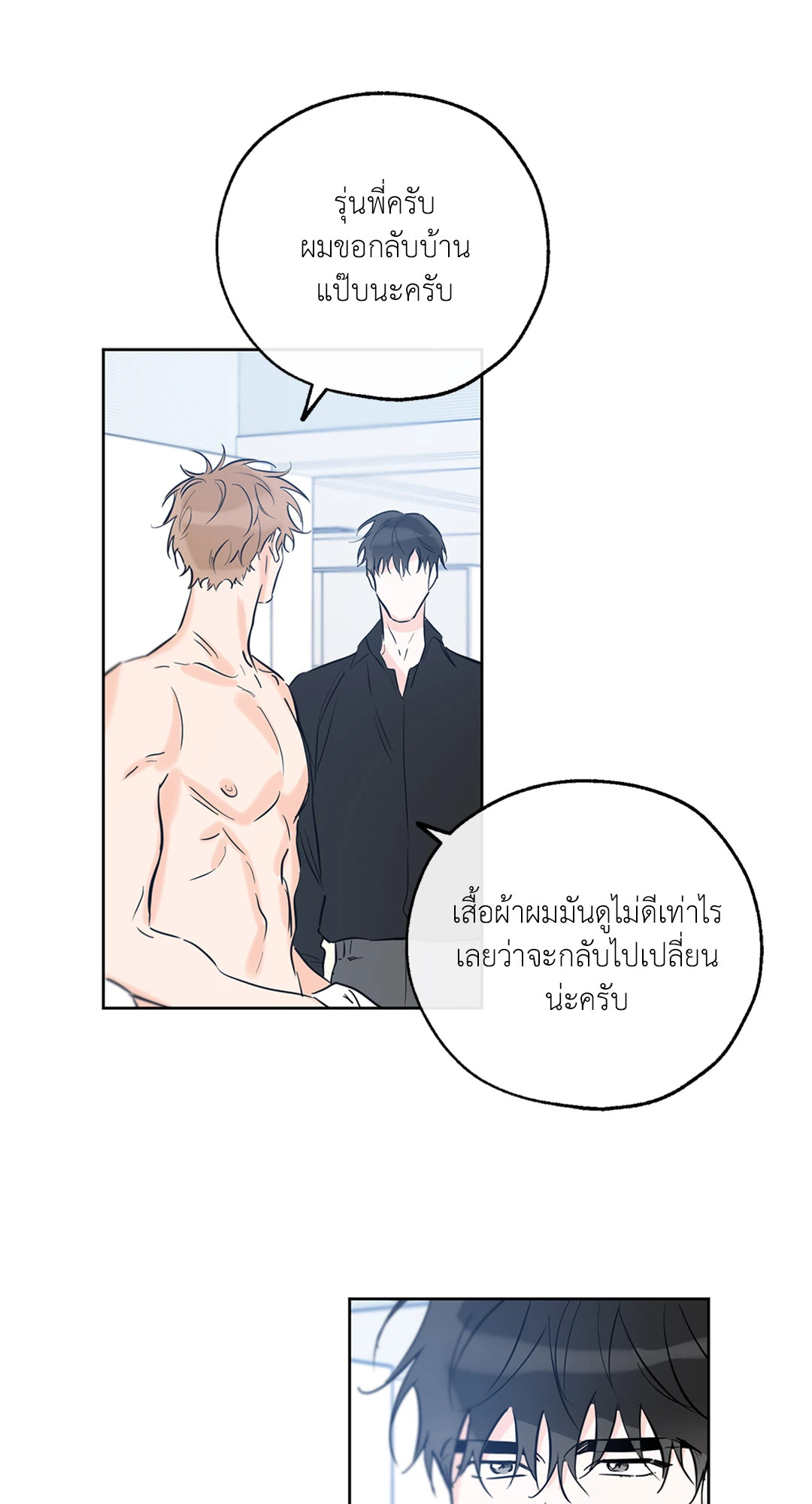 หน้า 45