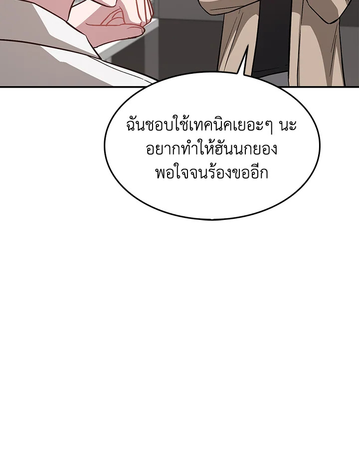 หน้า 70