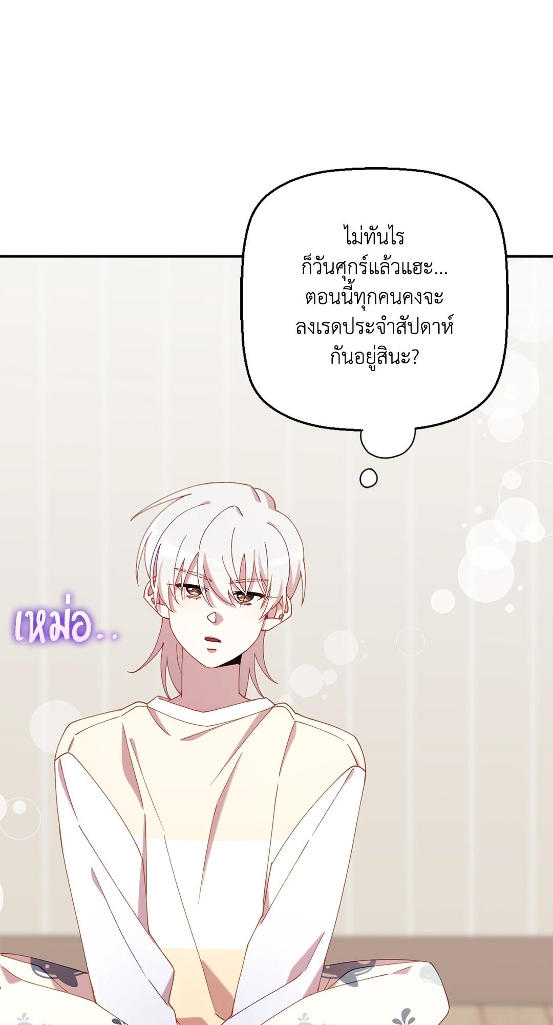 หน้า 71