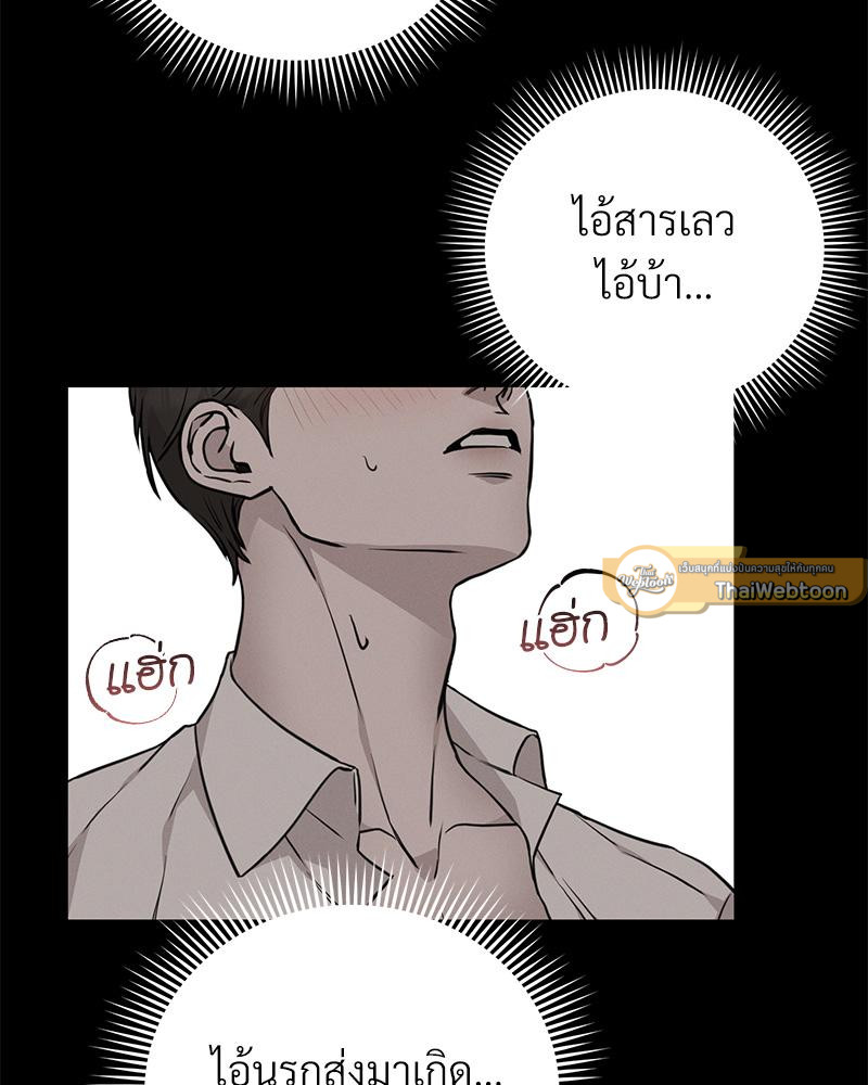 องค์กรร้าย องค์กรรัก | Morpheus (R+) ตอนที่ 12 - รูปที่ 2