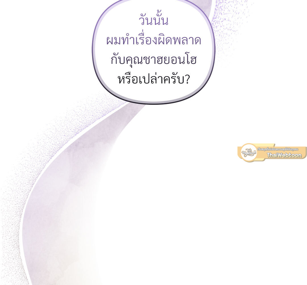 หน้า 109