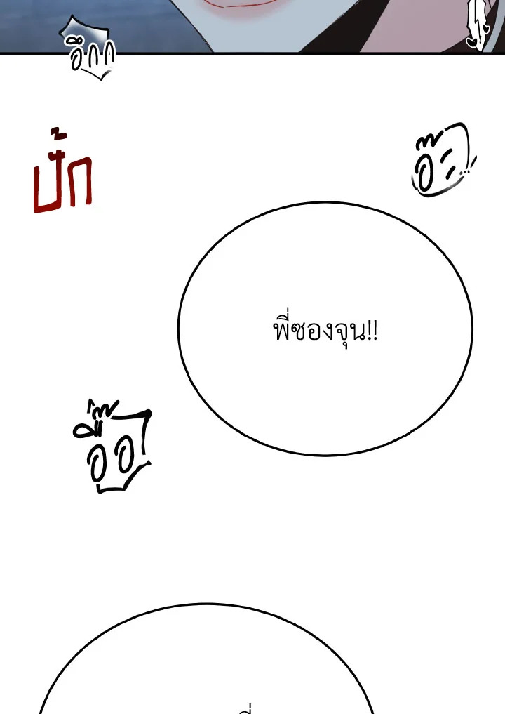 หน้า 104