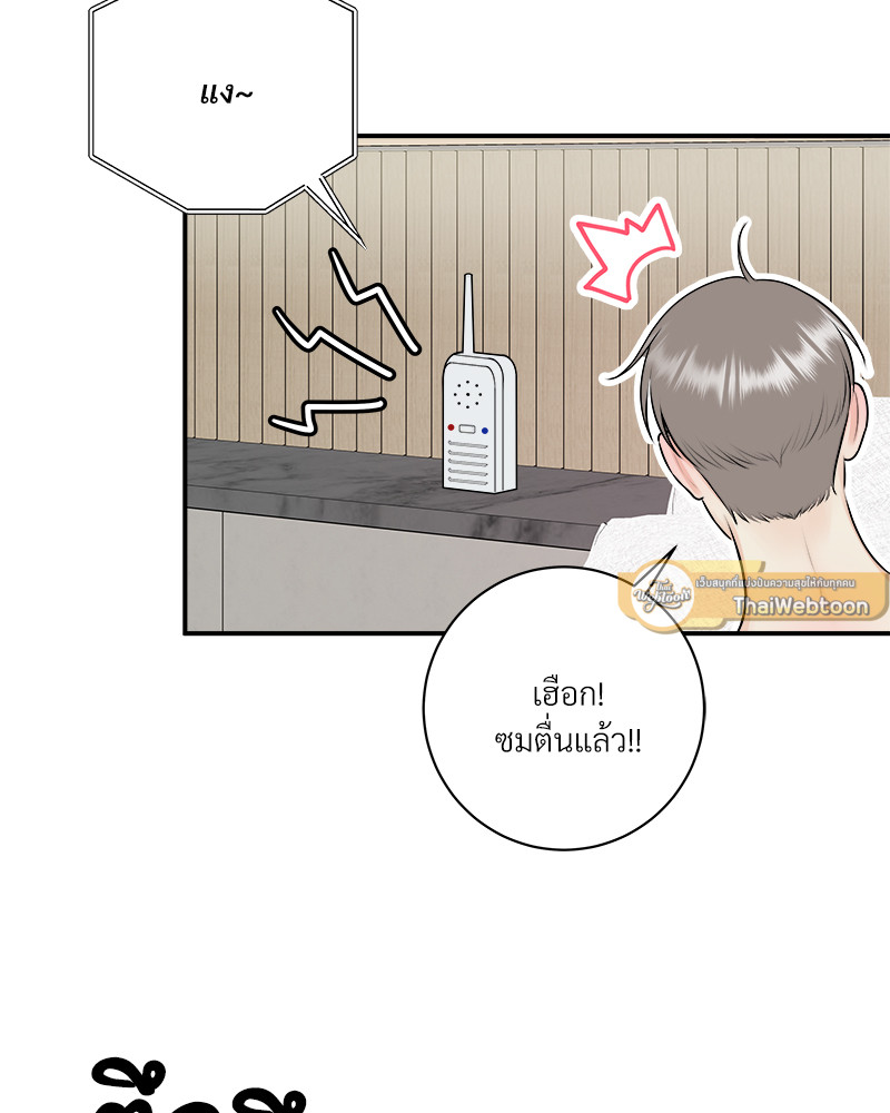 หน้า 78