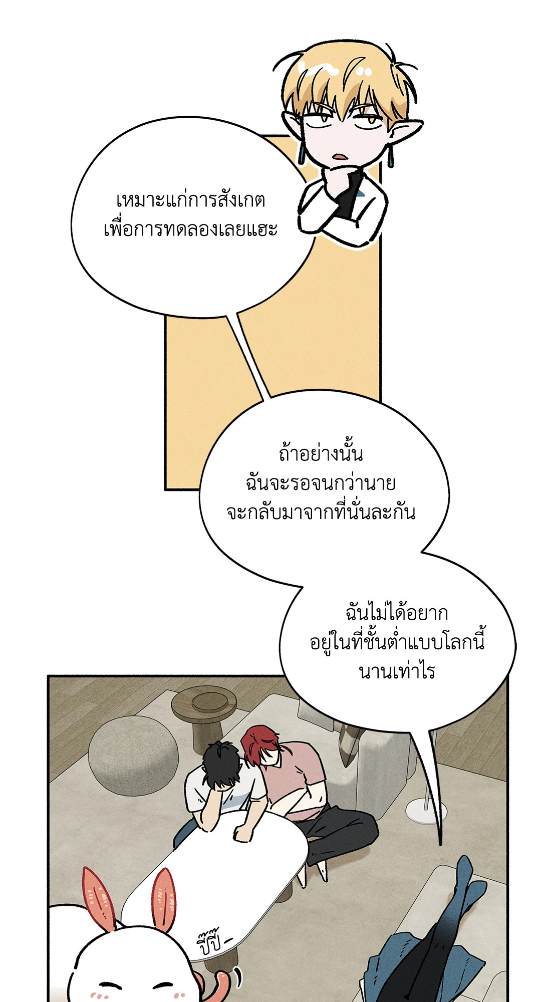 หน้า 60