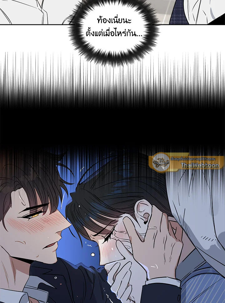 หน้า 70