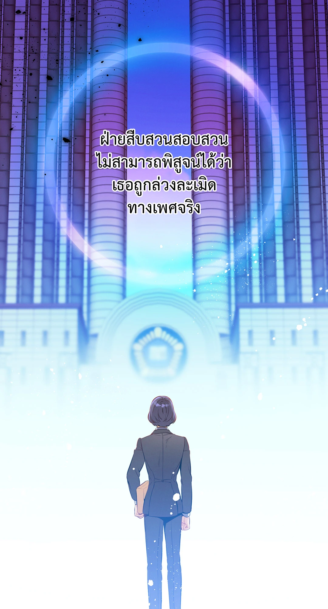 หน้า 63