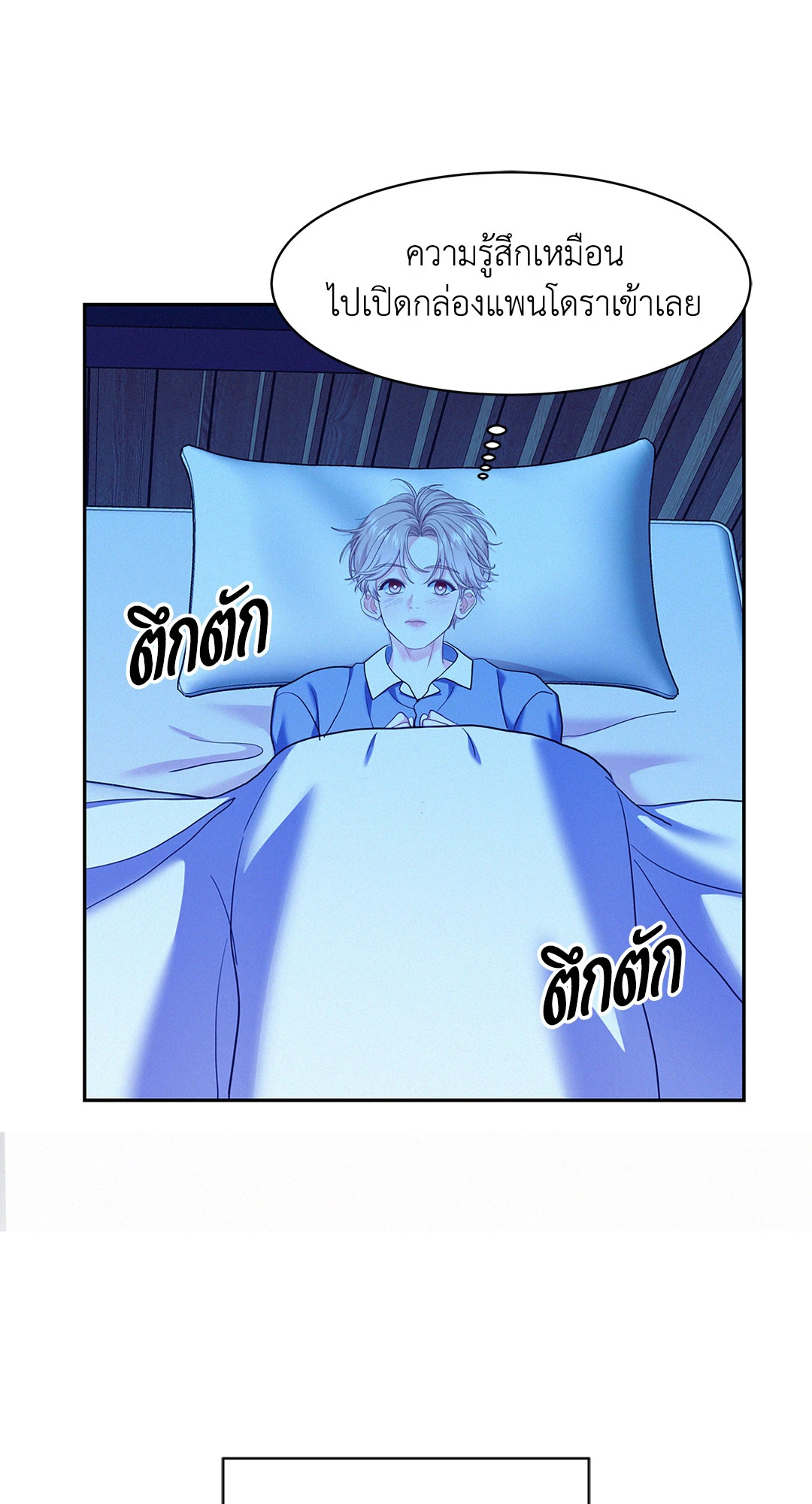 หน้า 57