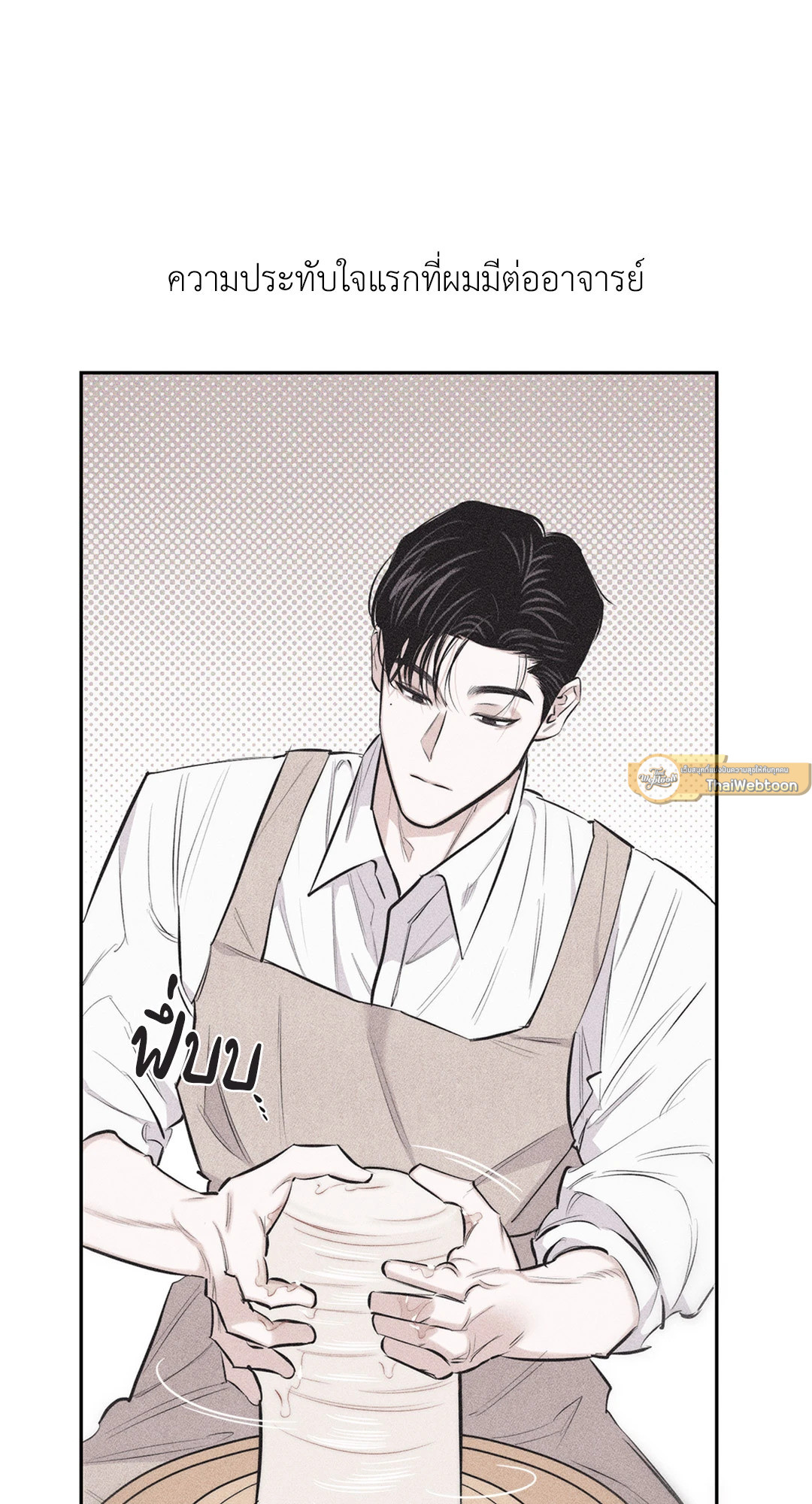 หน้า 66