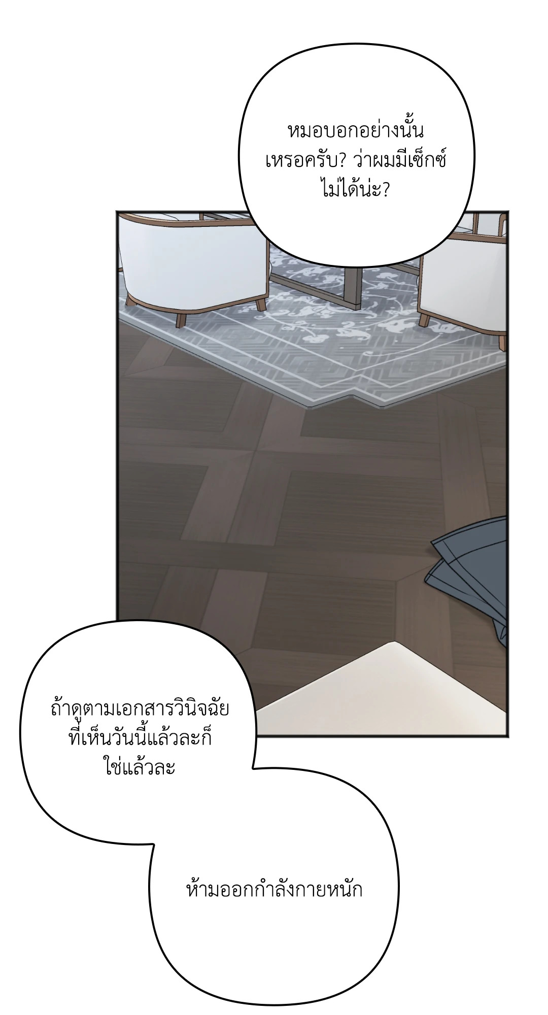 หน้า 36