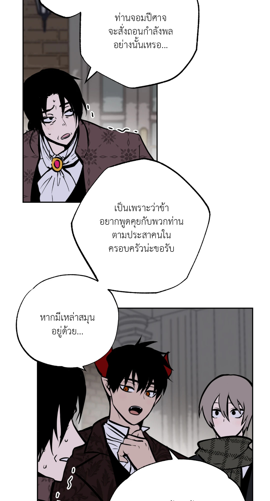 หน้า 25