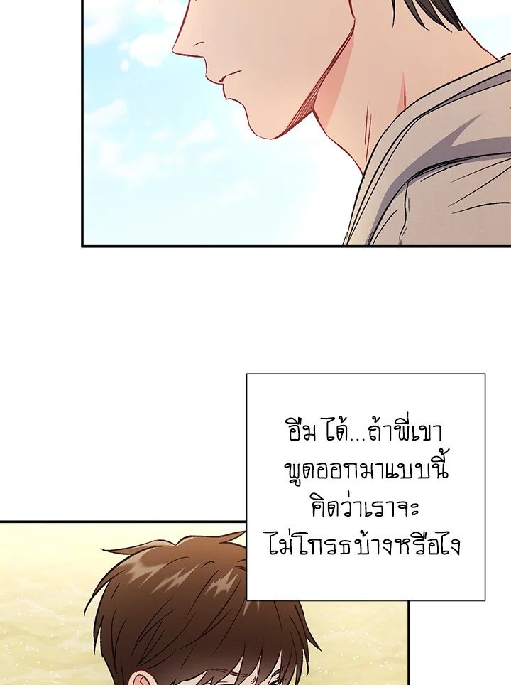 หน้า 81