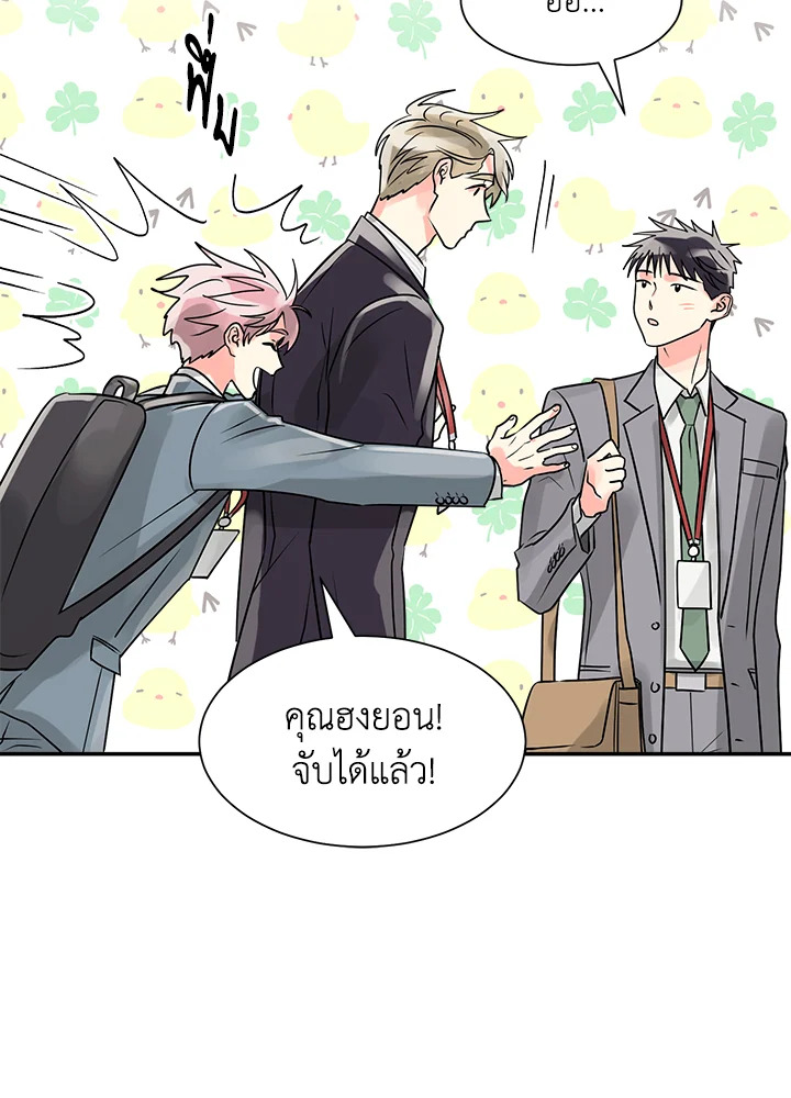 หน้า 45