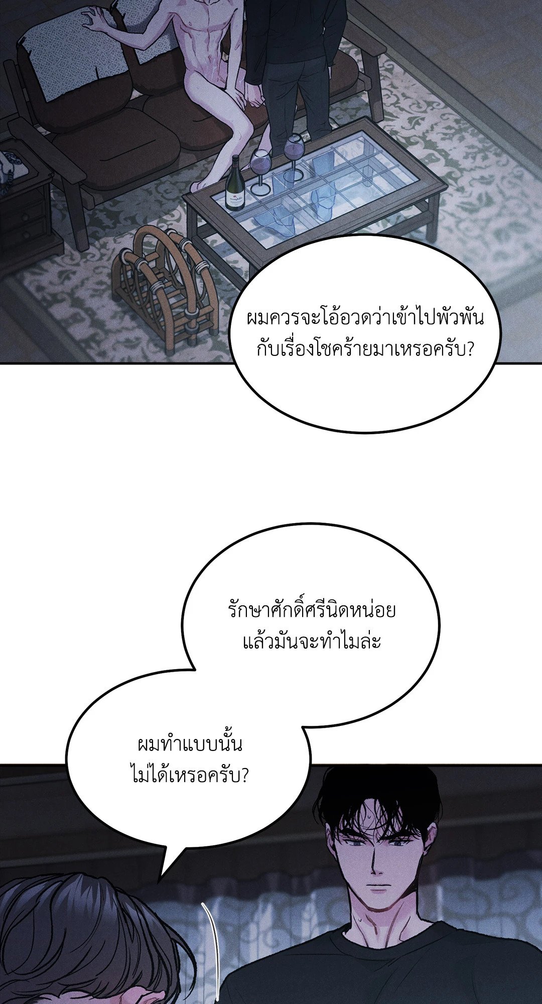 หน้า 39