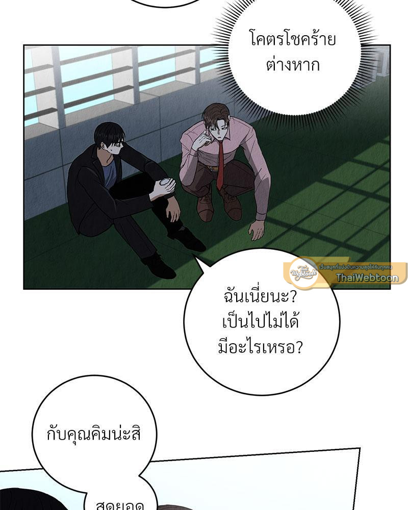 หน้า 103