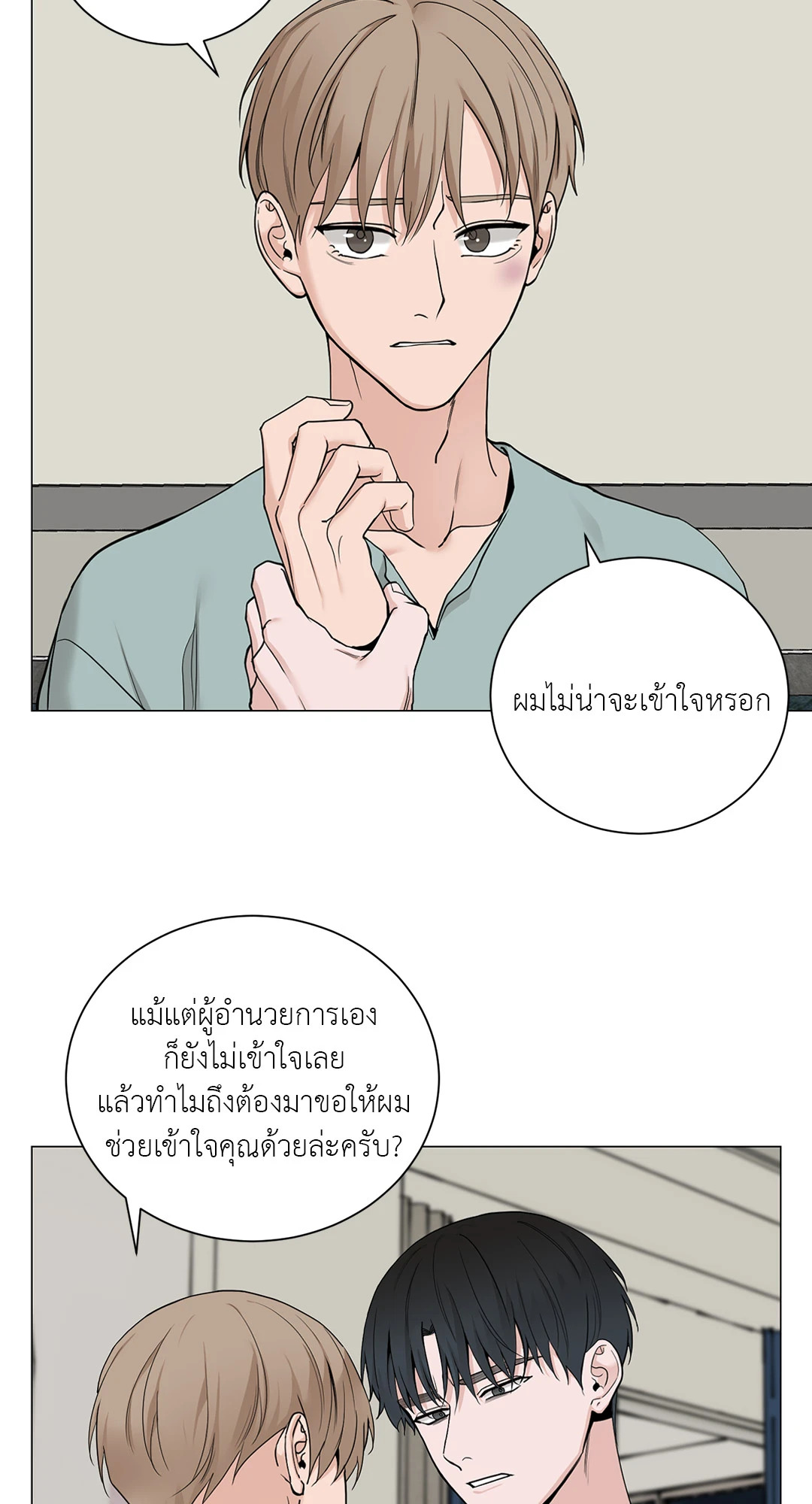 หน้า 29