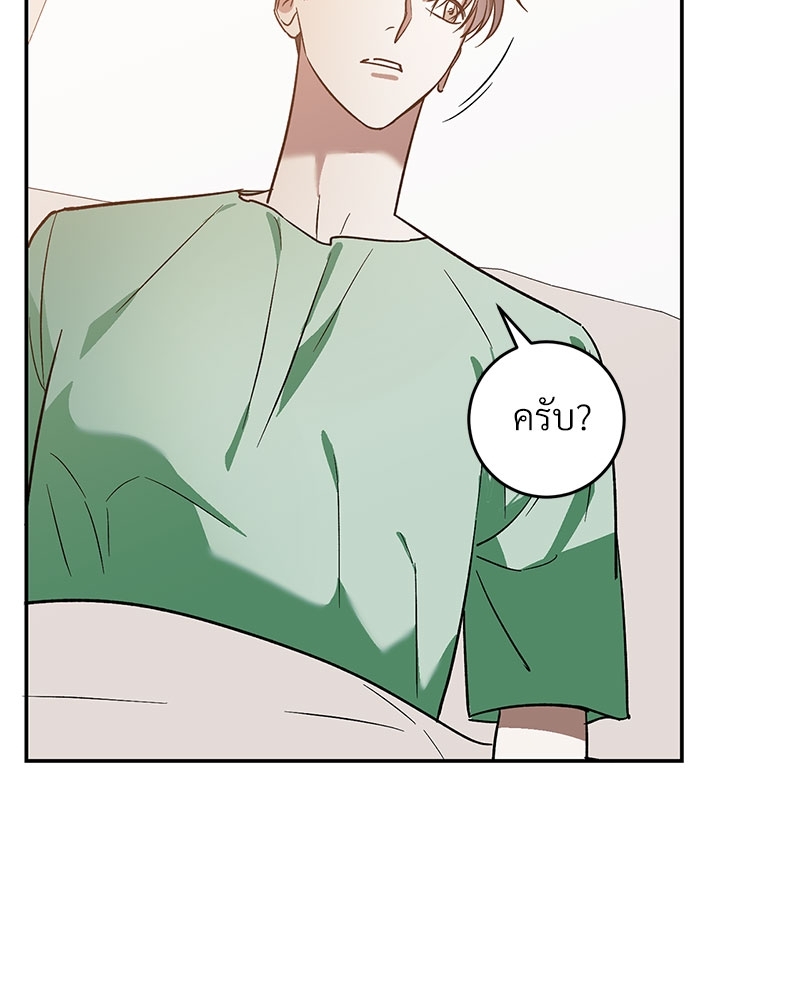 หน้า 76