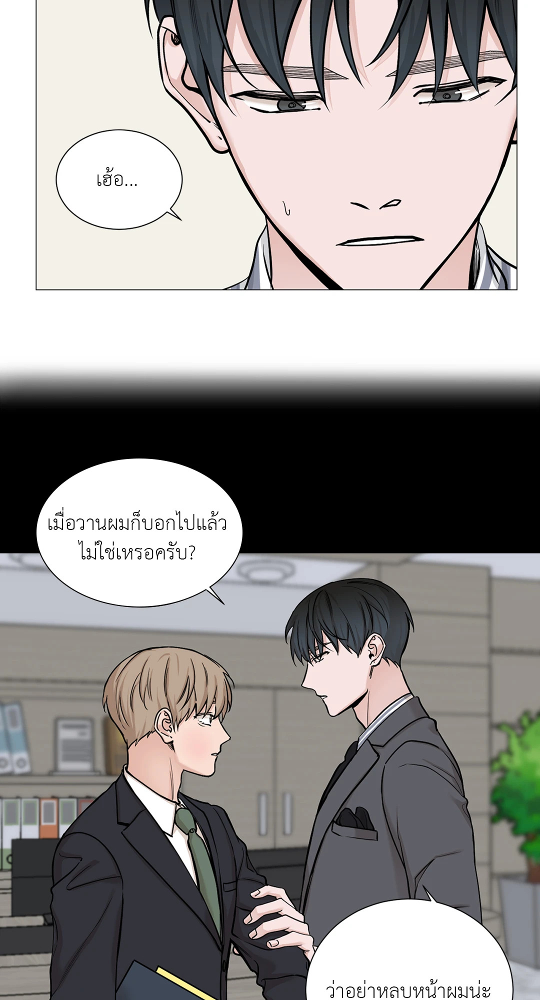 หน้า 18