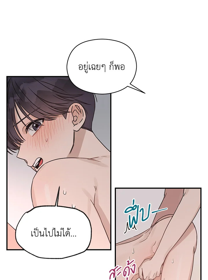 หน้า 40