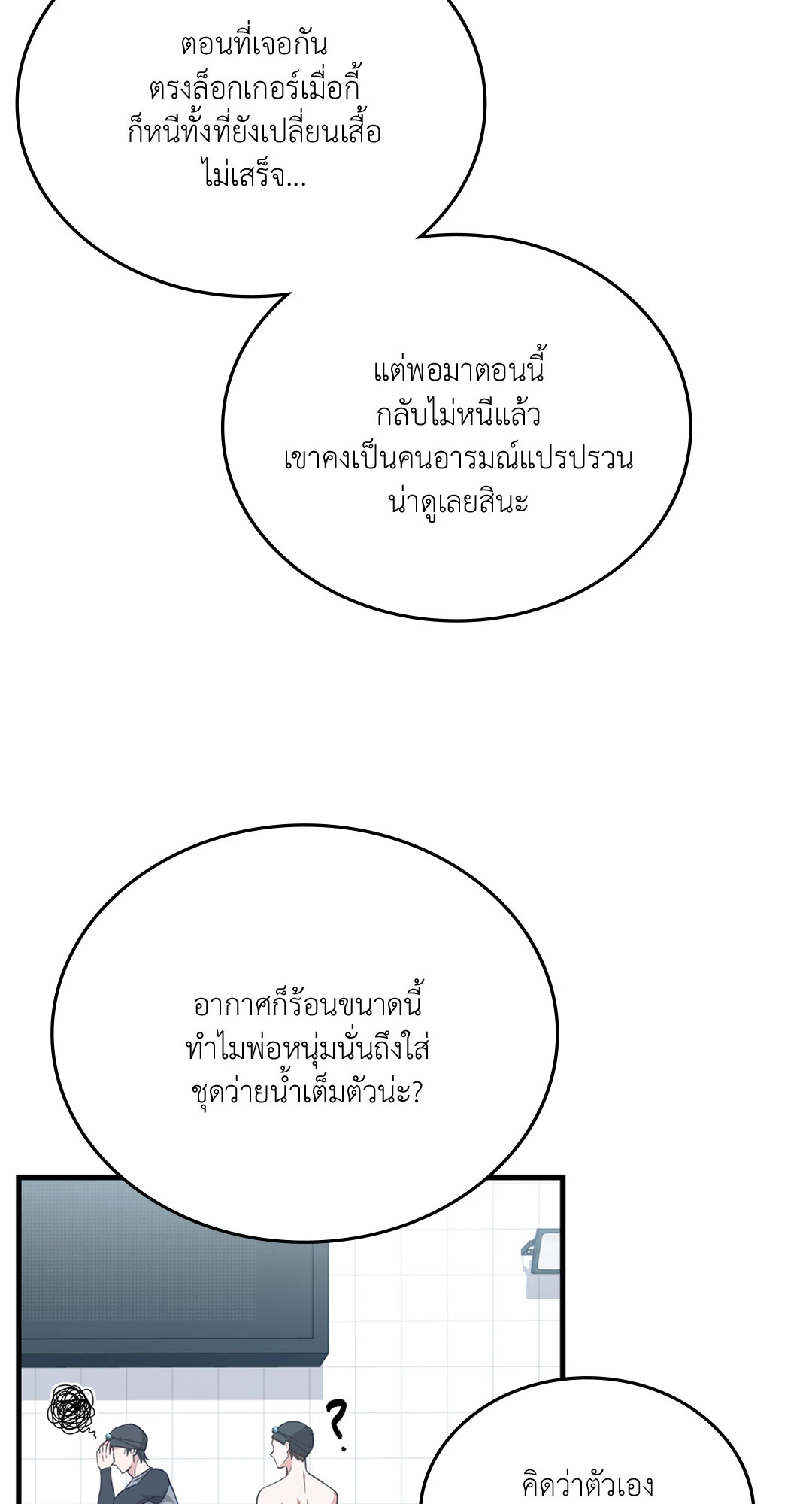 หน้า 85