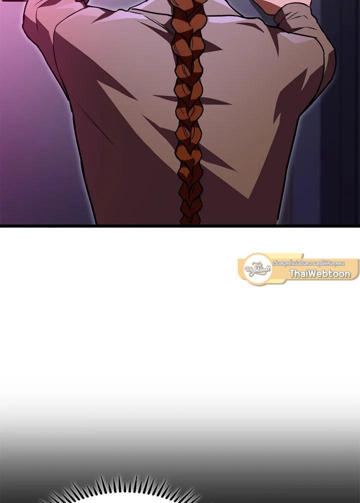 นักล่าดวงชะตา เกรด F | F-Class Destiny Hunter ตอนที่ 60 - รูปที่ 2