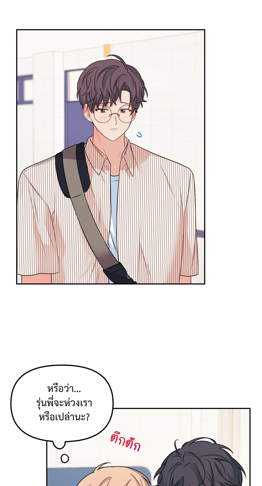 หน้า 33
