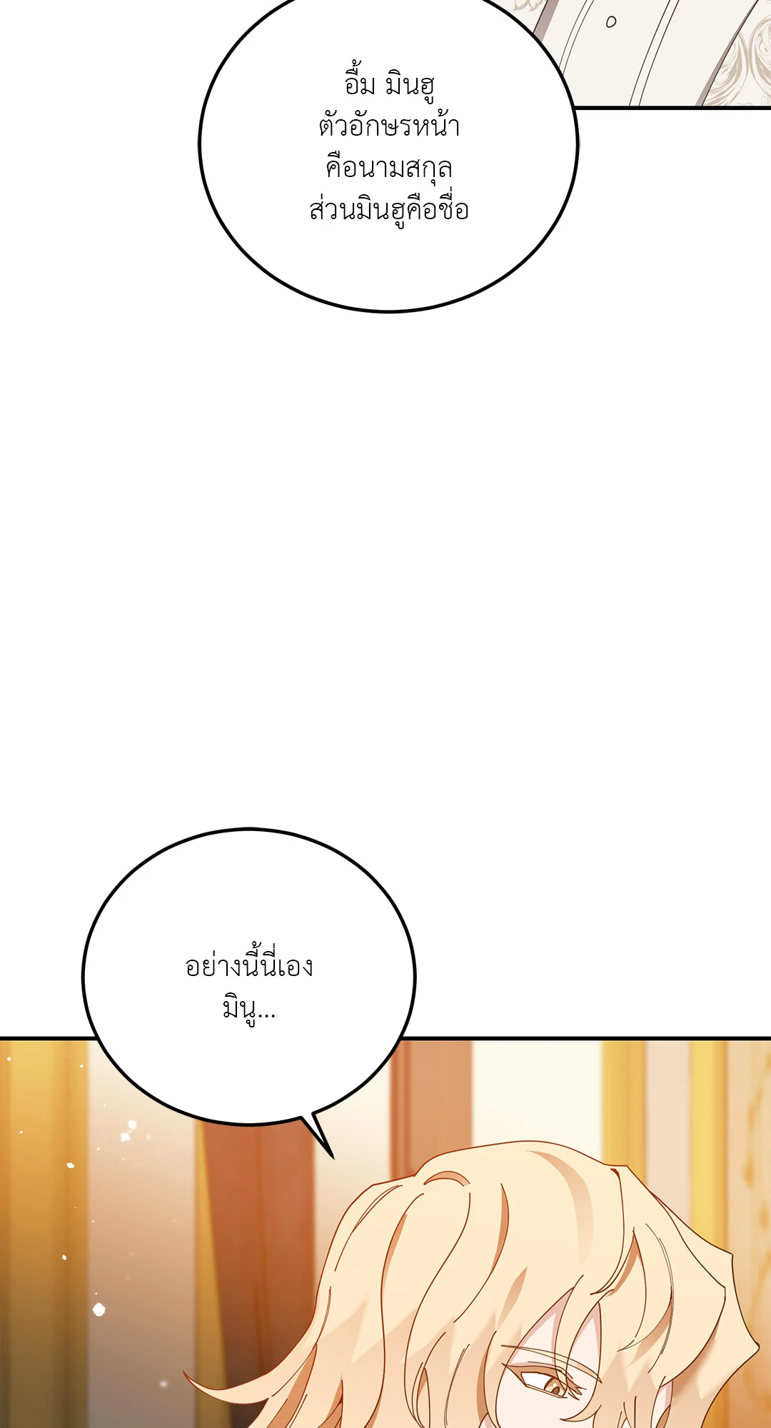 หน้า 84