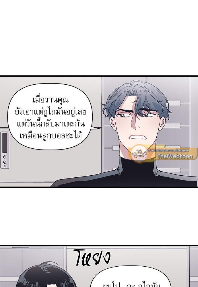 หน้า 55
