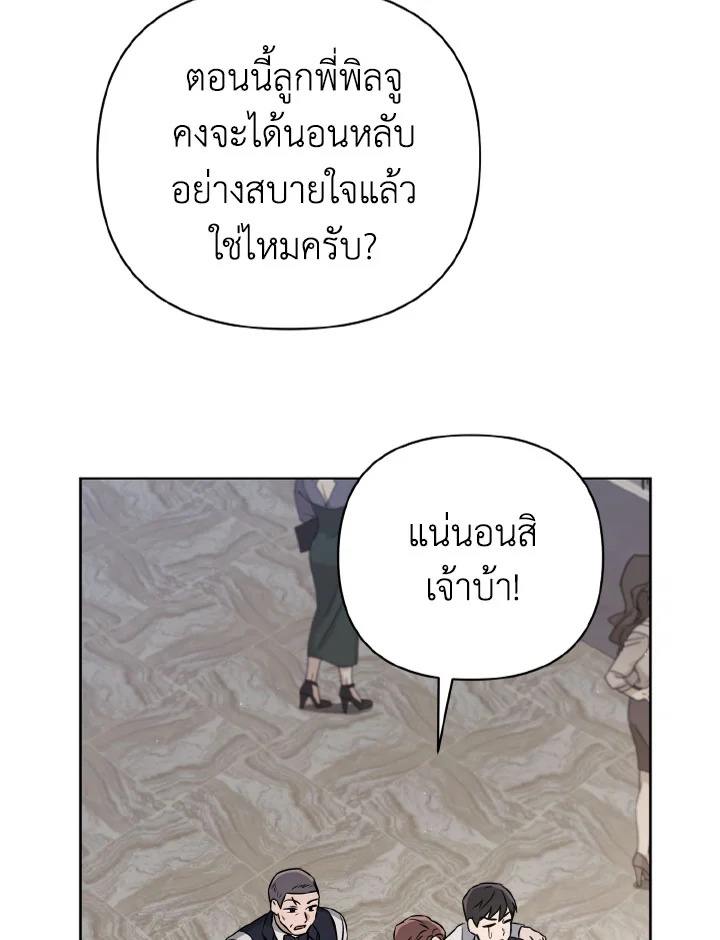 หน้า 88