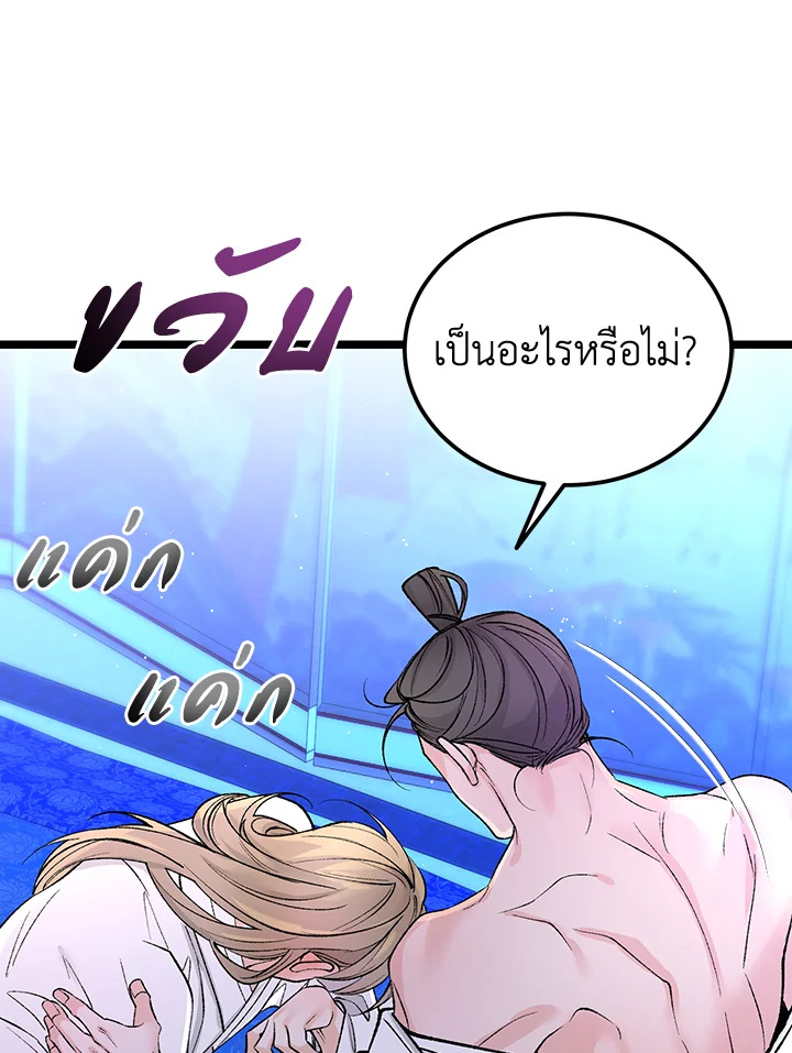 หน้า 82