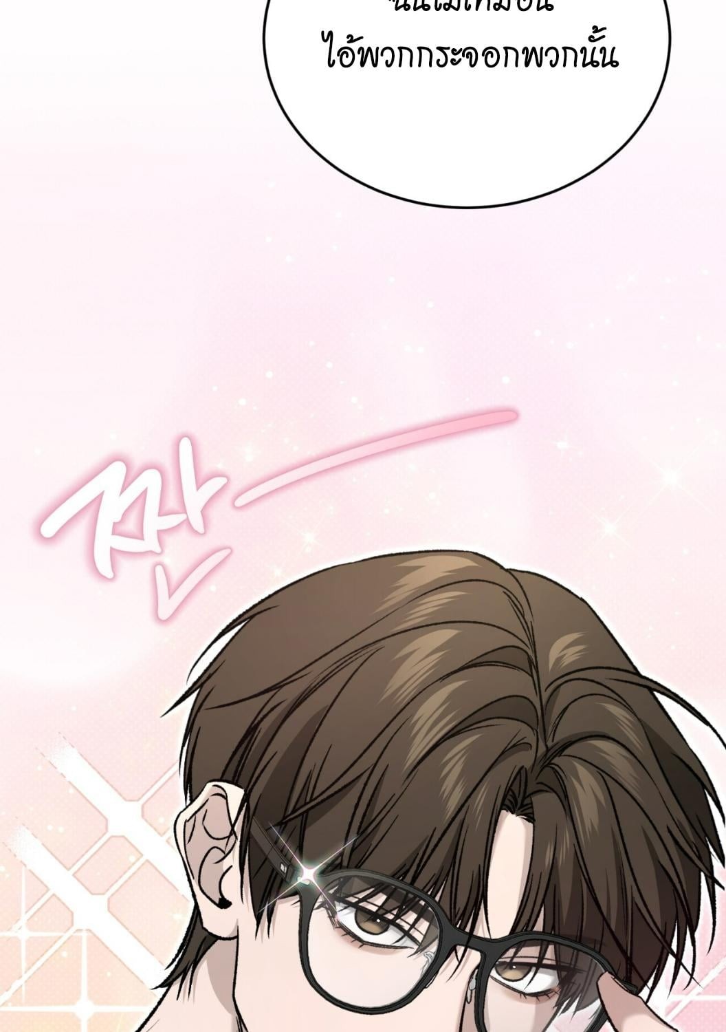 หน้า 164