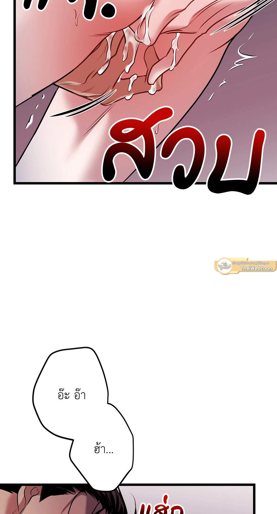 หน้า 65