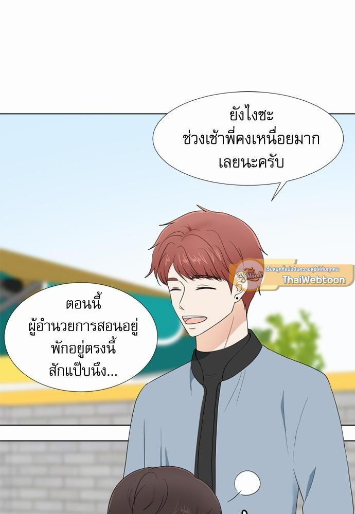 หน้า 68