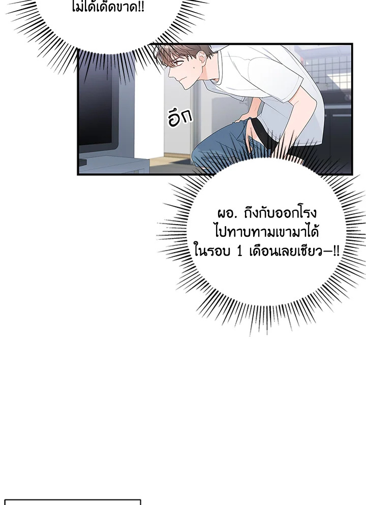 หน้า 51