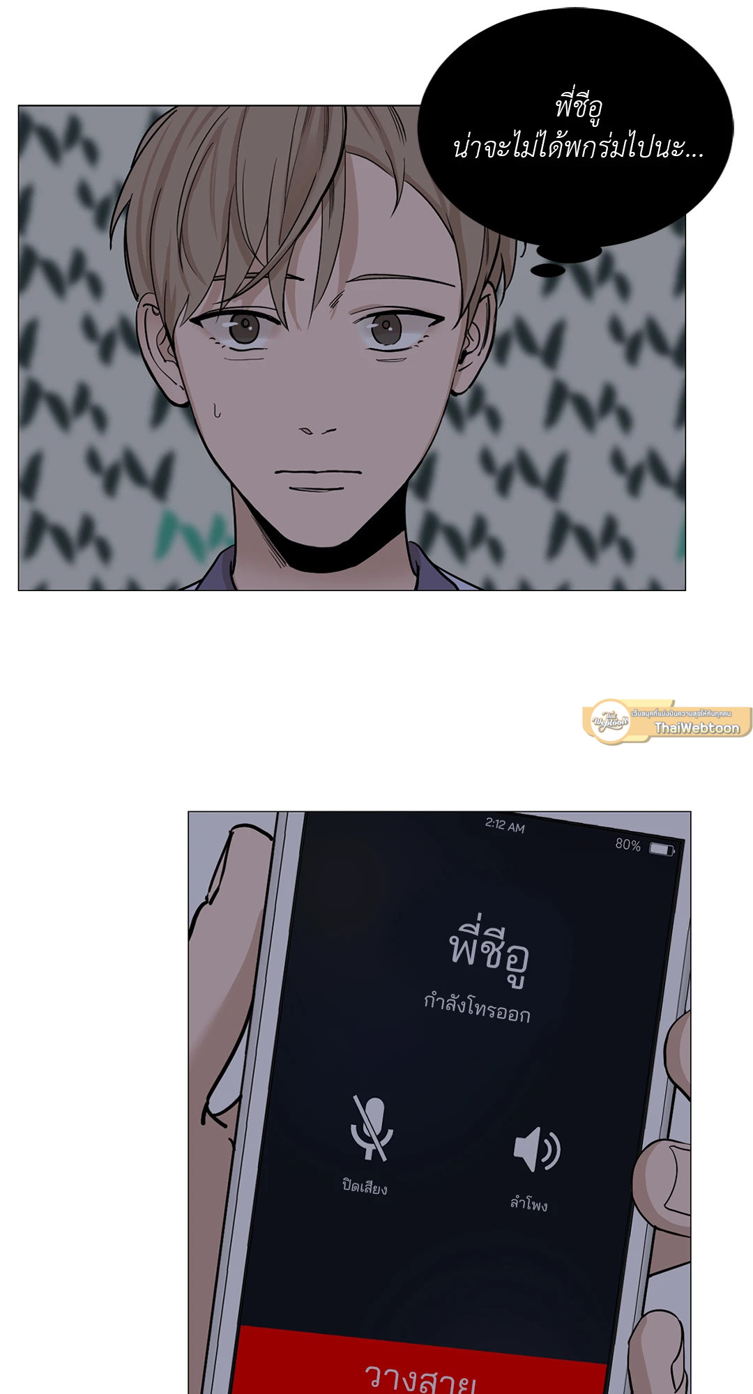 หน้า 33