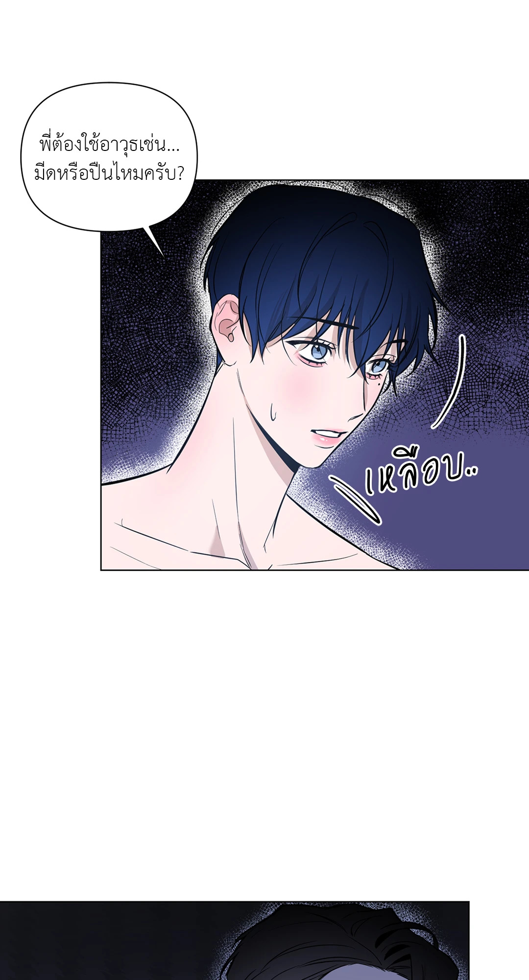 หน้า 56