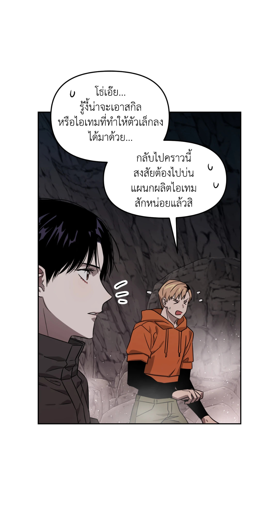 หน้า 25