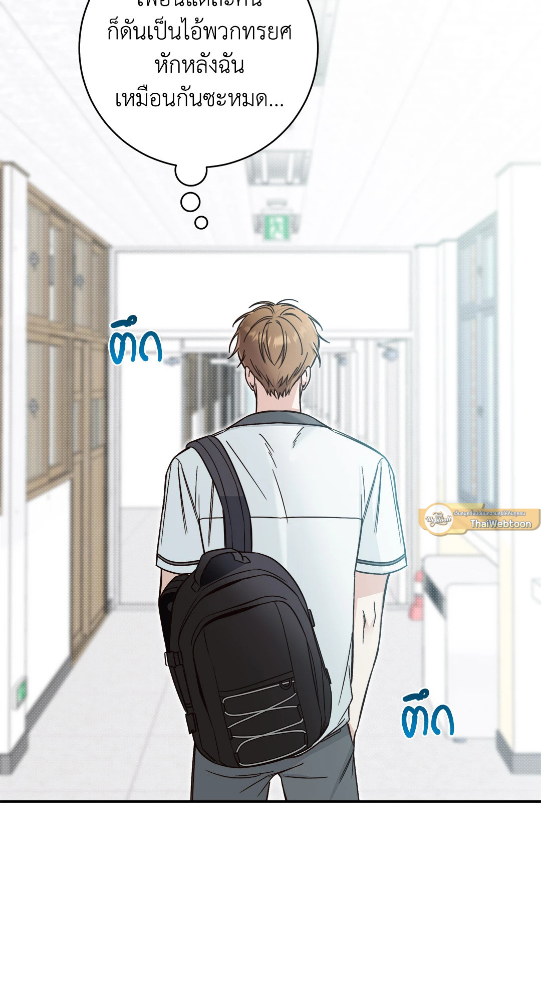 หน้า 31