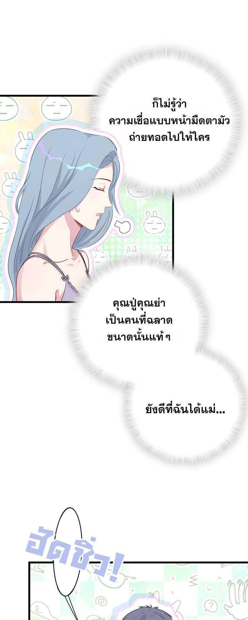 หน้า 31