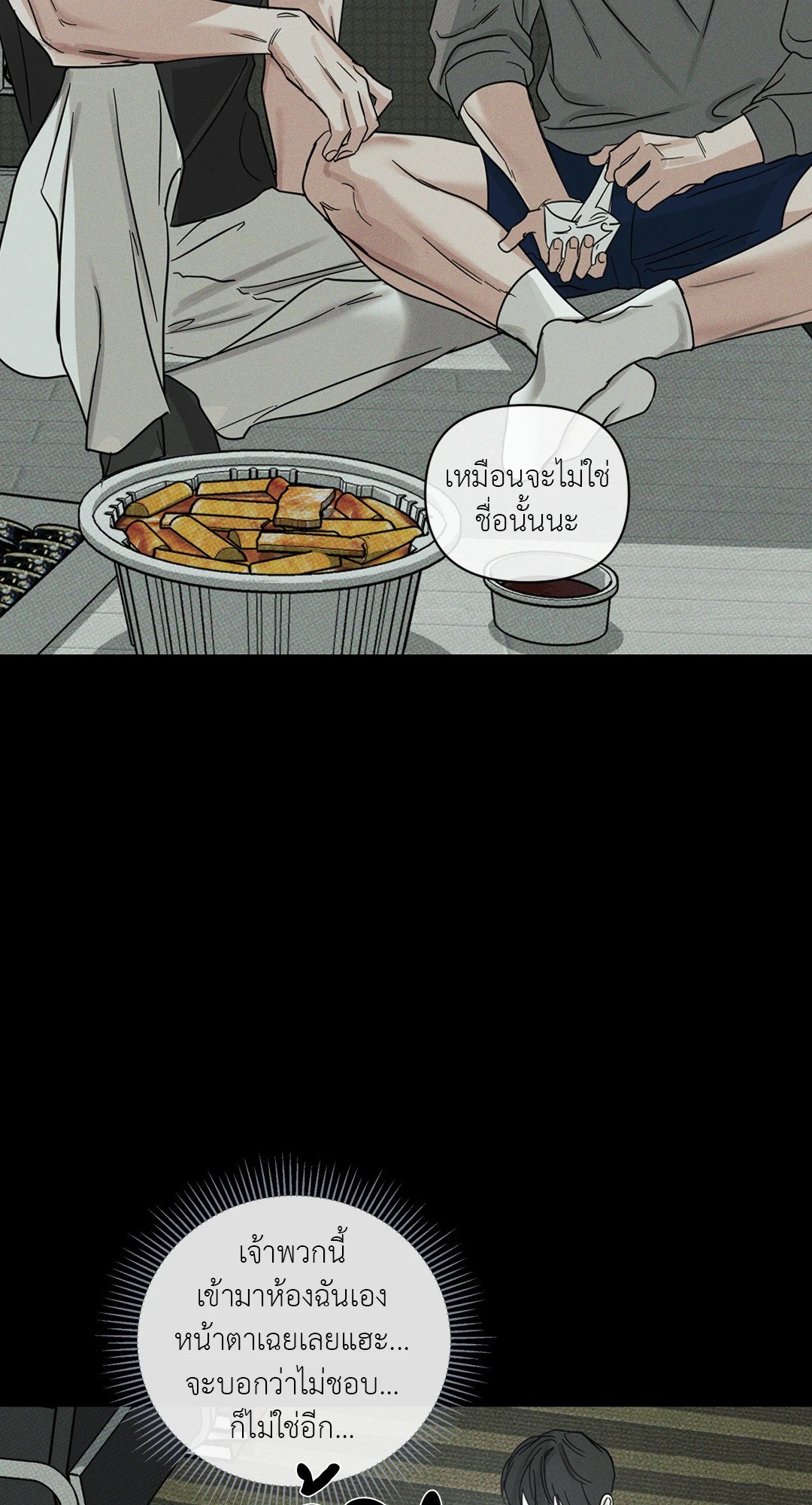 หน้า 45