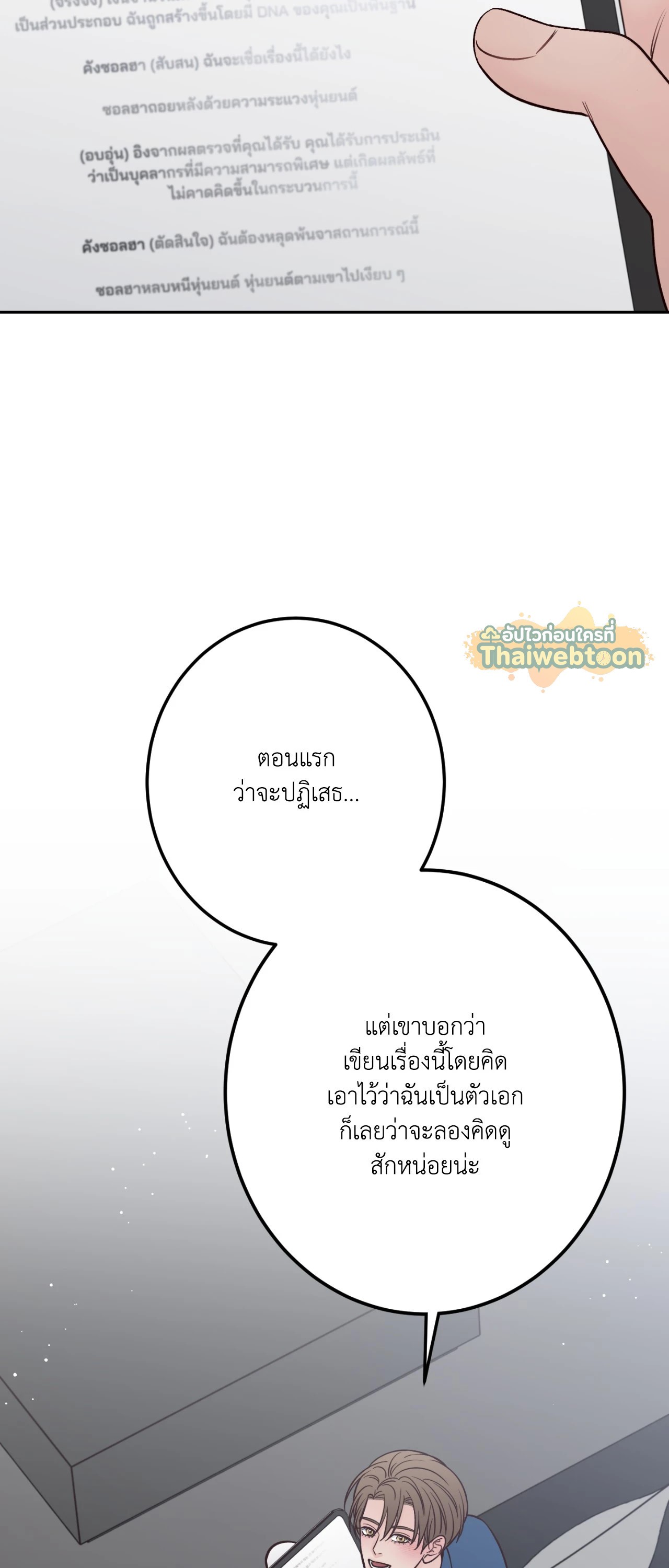 หน้า 72