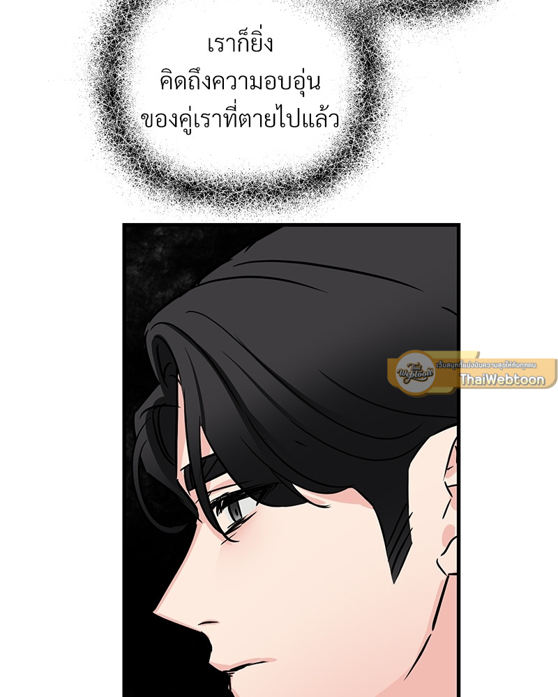 หน้า 89