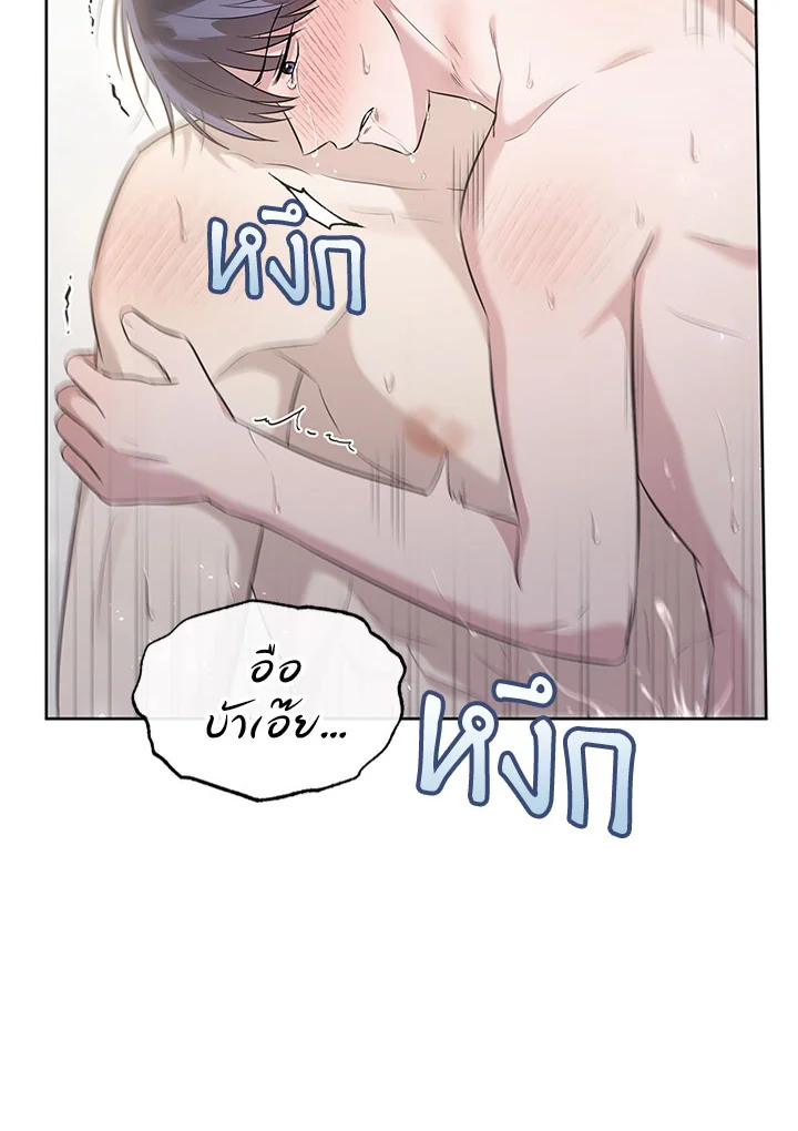 หน้า 111