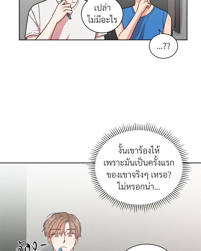 หน้า 46