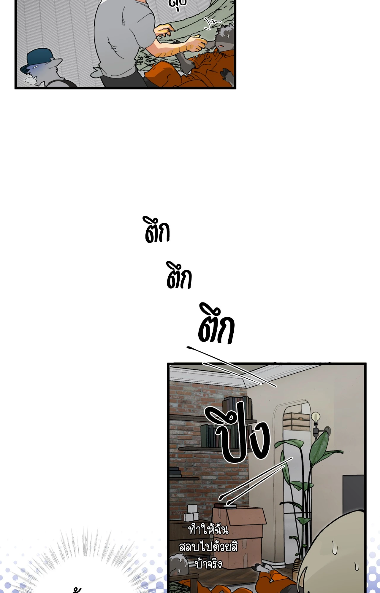 หน้า 44