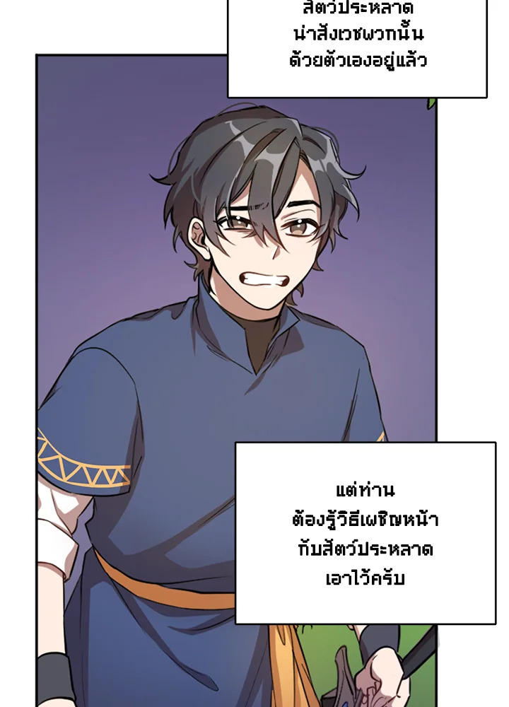 หน้า 102