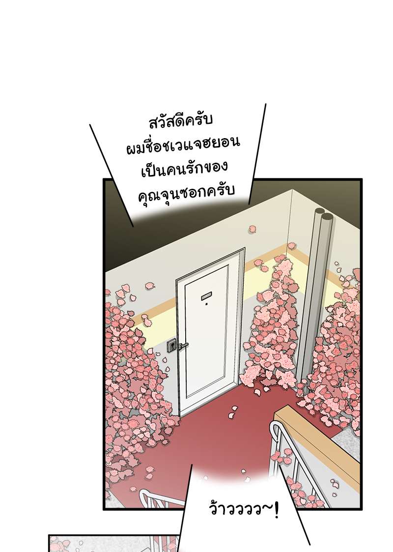 หน้า 75