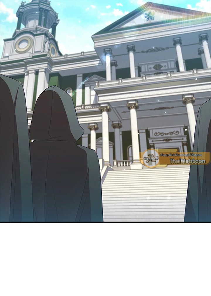 องค์หญิงคนสุดท้องแห่งไฮพีเรียน | The Youngest Princess ตอนที่ 98 - รูปที่ 2