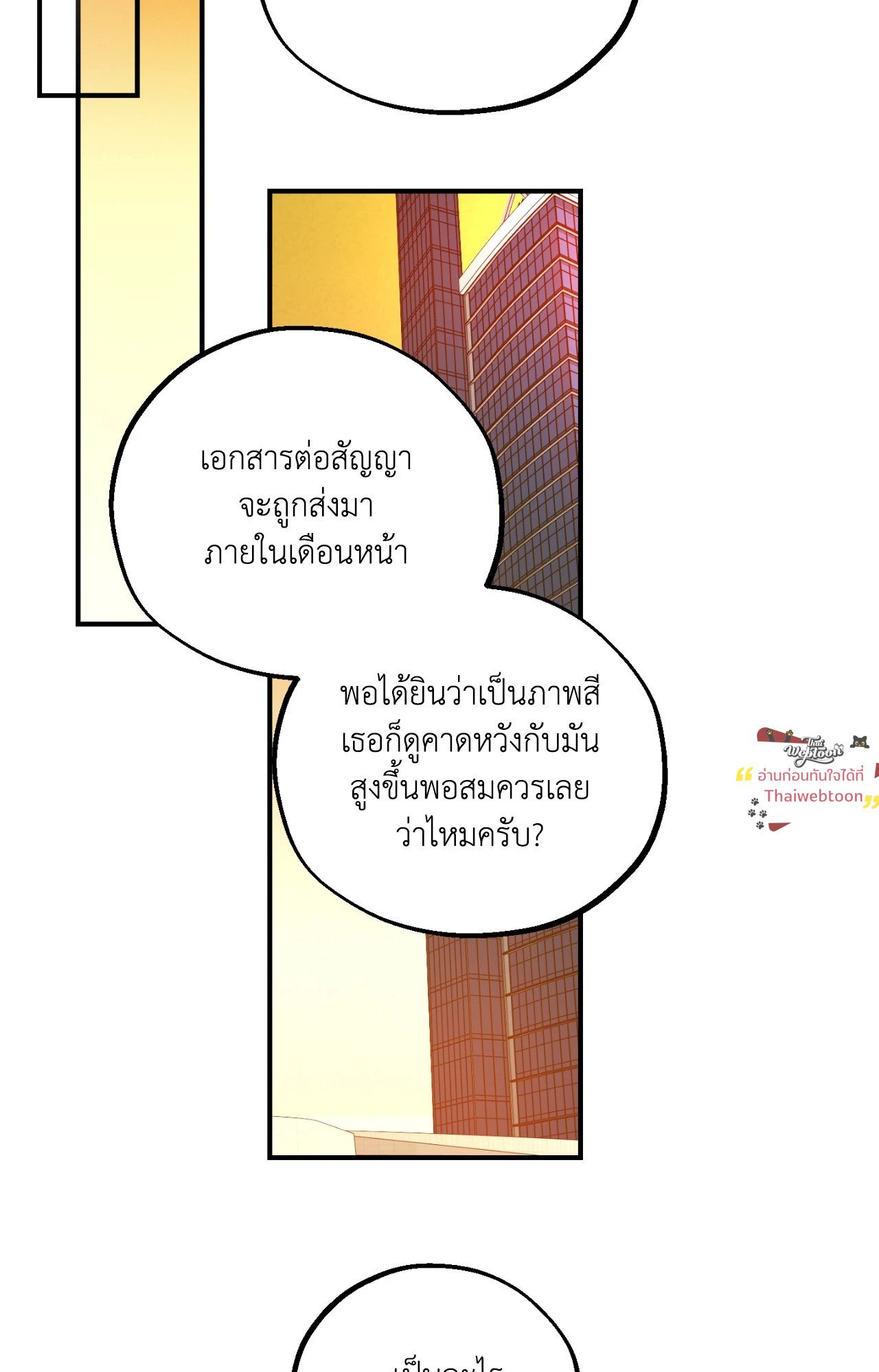 หน้า 92